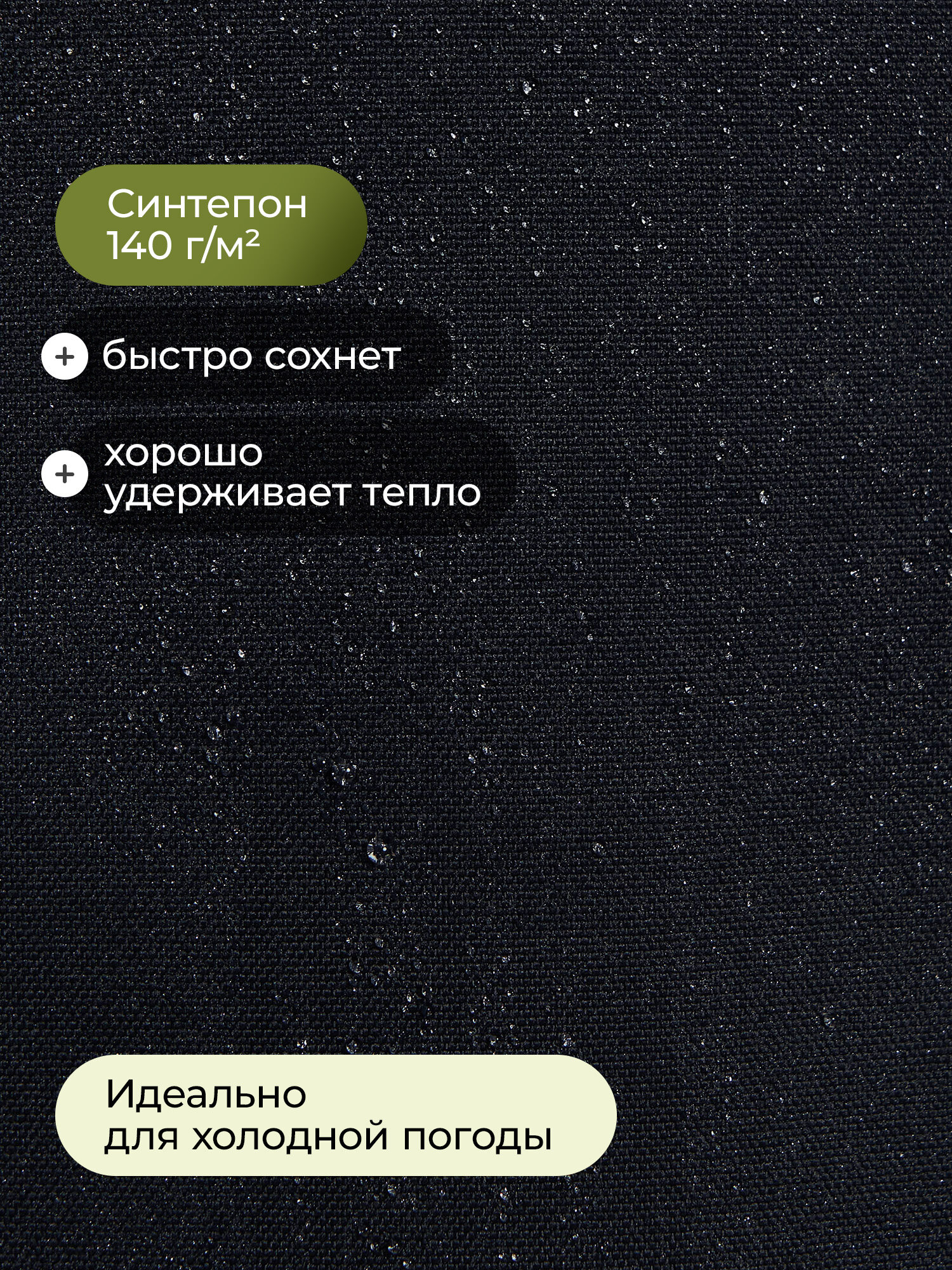 Куртка De Mount