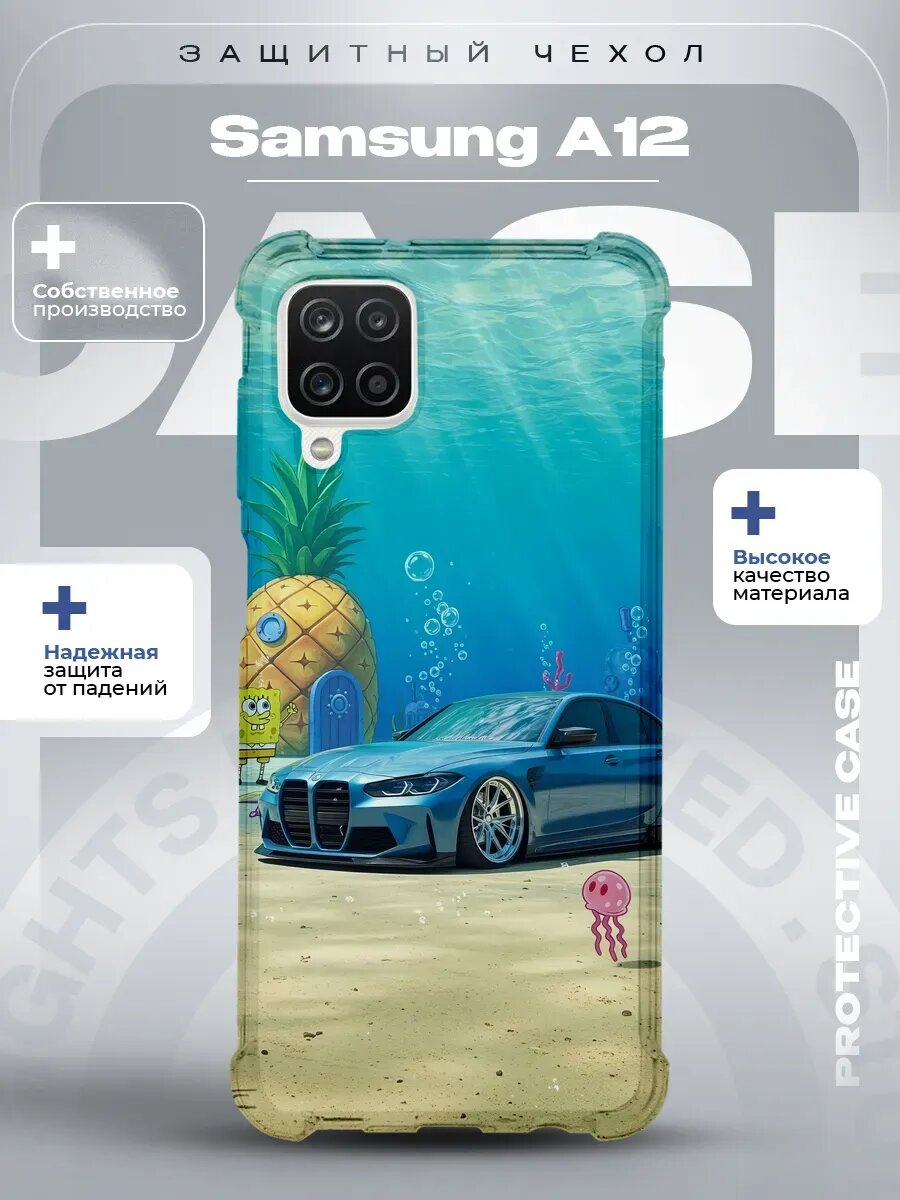 Чехол на Samsung A12 с принтом bmw