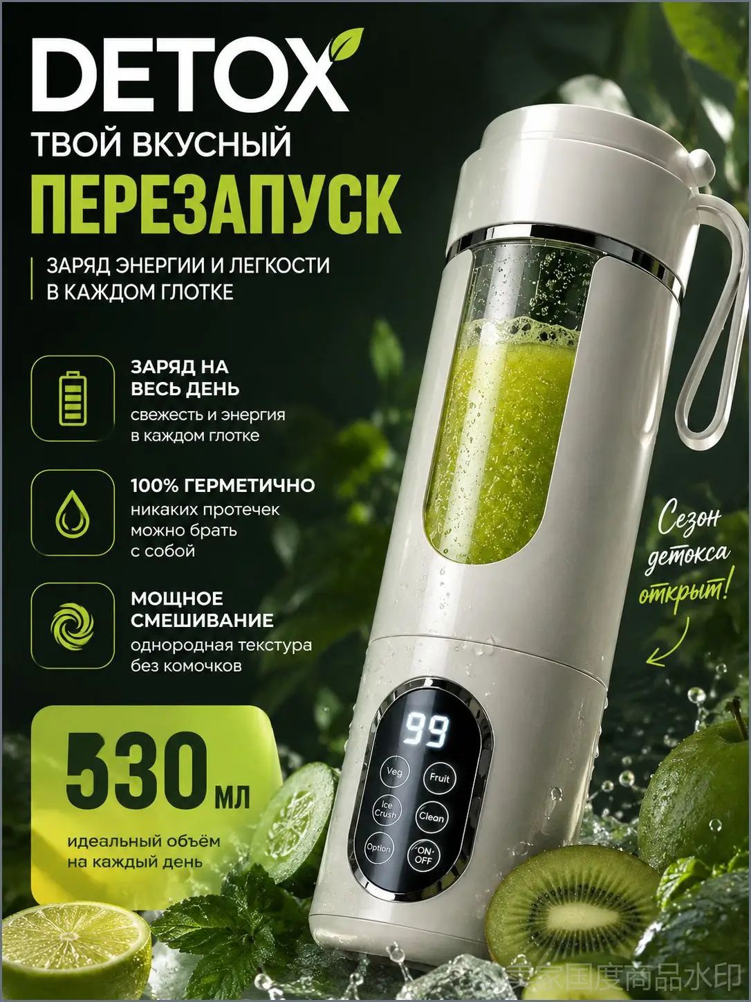 Блендер mzm-20260811174810736, белый, светло-серый