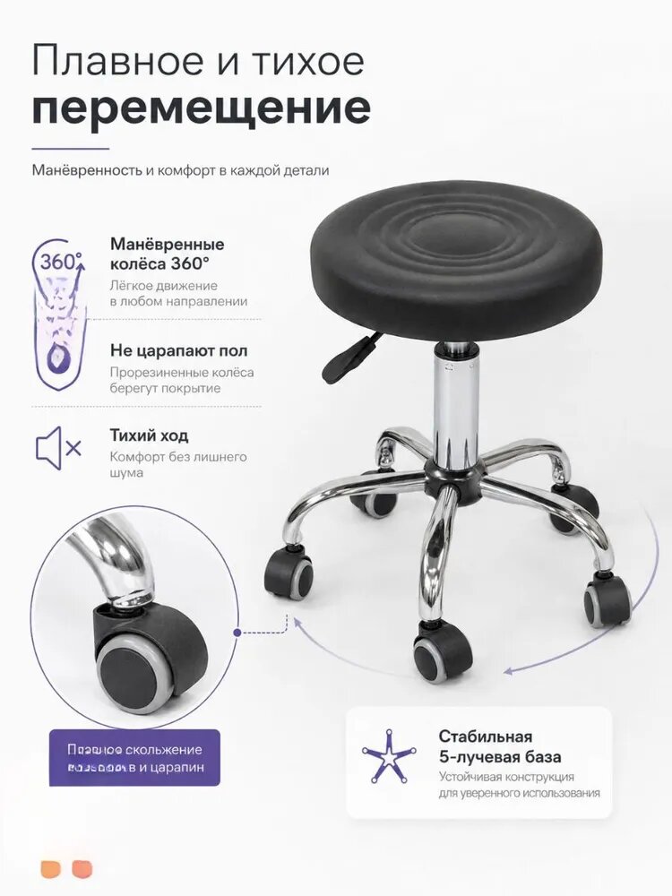 Стул мастера, Черный — фото 1