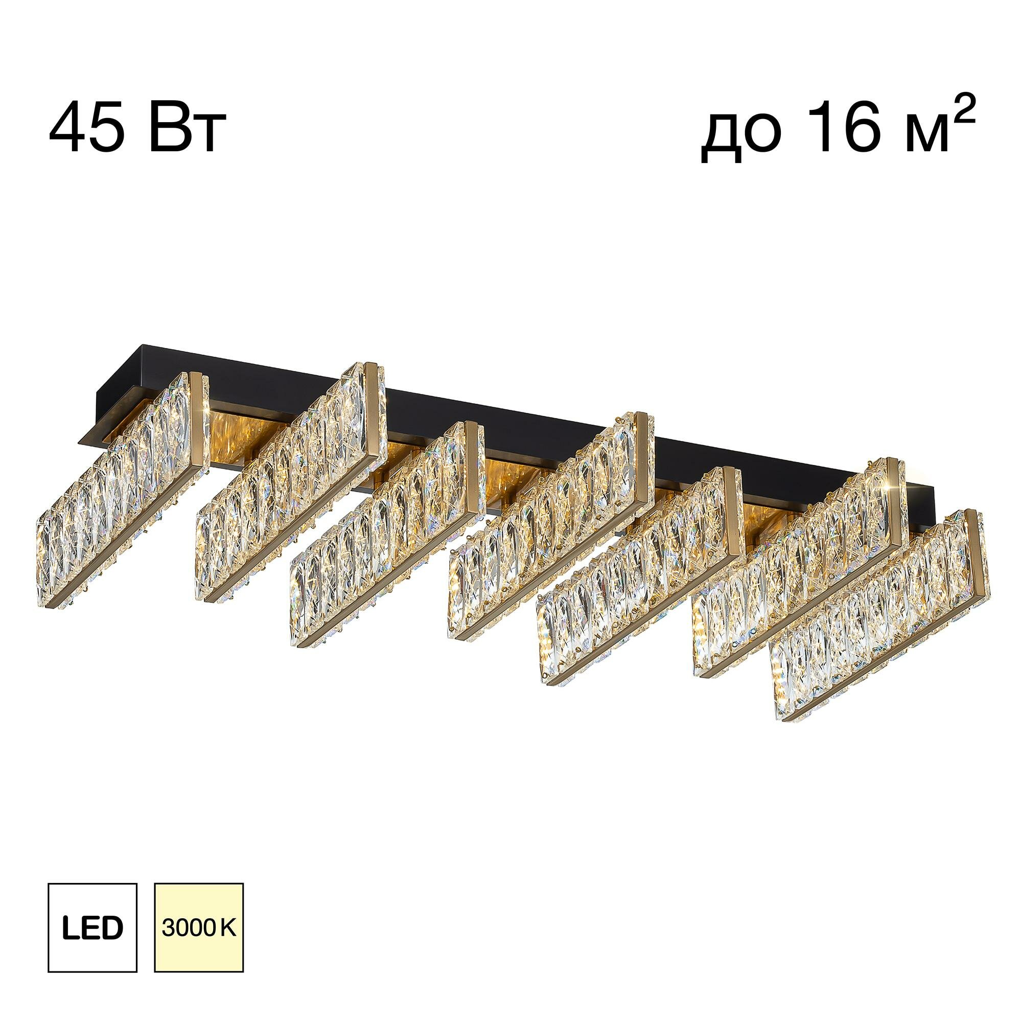 Накладная люстра Citilux Palant CL325272, LED 45 Вт, черный/прозрачный