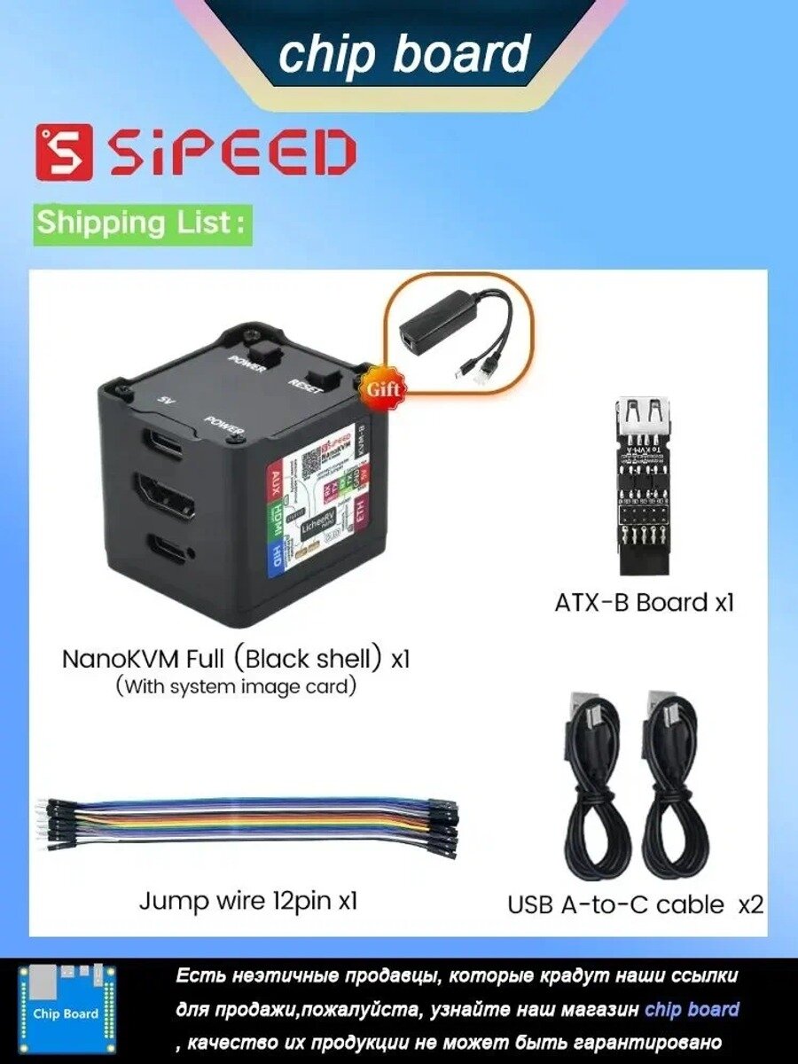 Sipeed NanoKVM FULL PiKVM Чёрная оболочка Дистанционно управляемый сервер