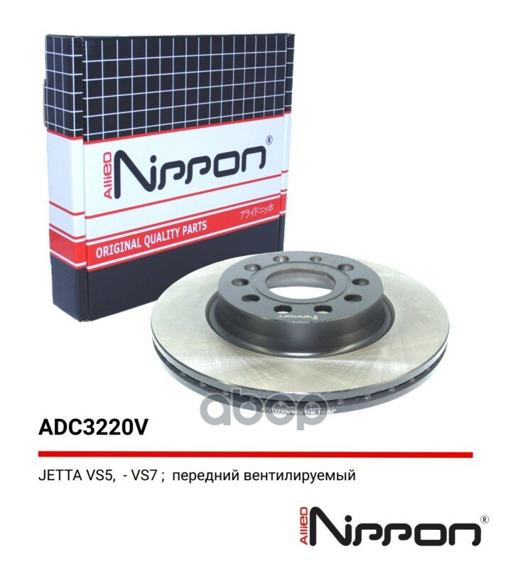 Диск тормозной | перед | ALLIED NIPPON арт. ADC3220V