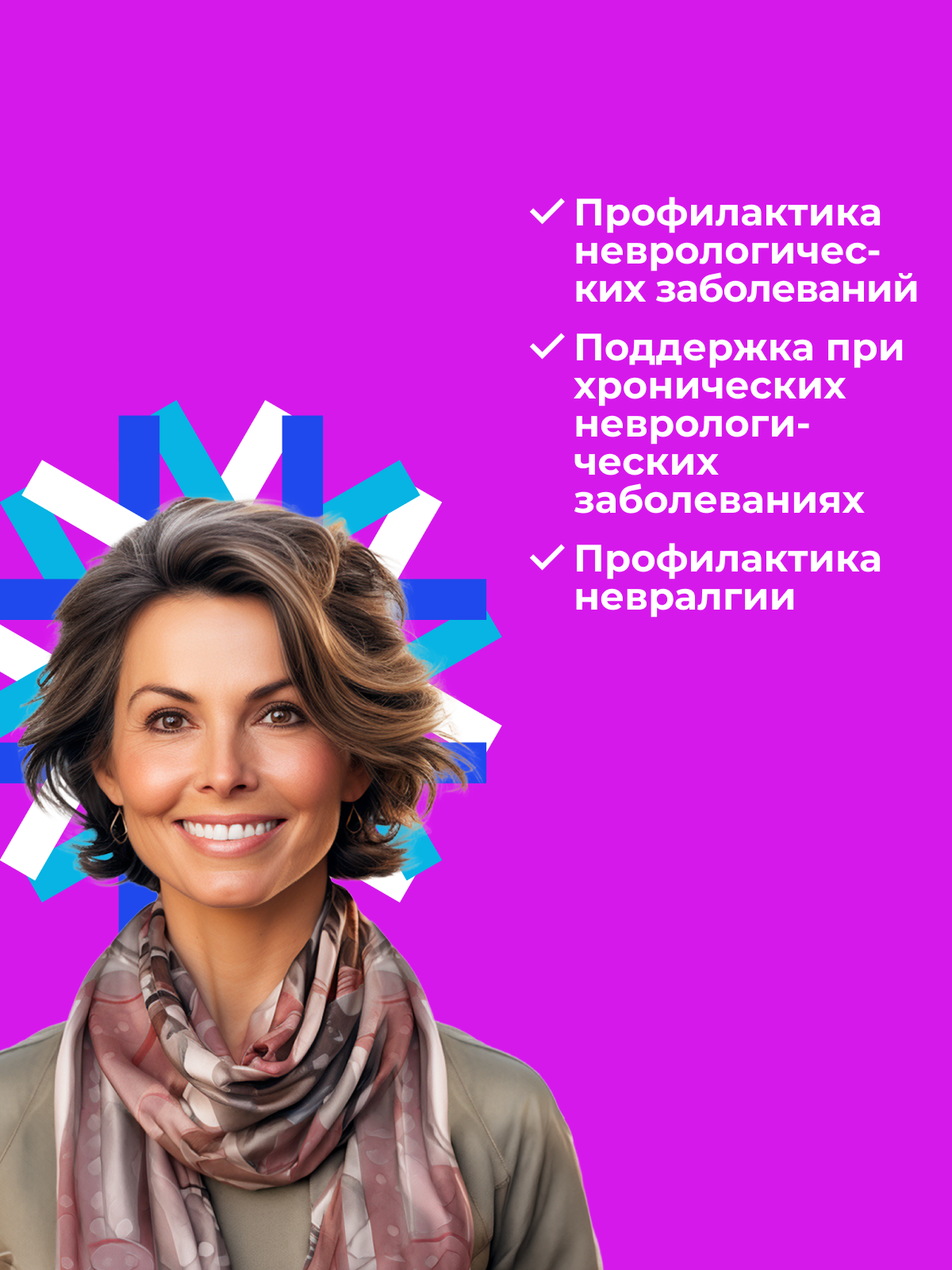 Церлутен(пептиды Хавинсона) для мозга и нервной системы 20 капсул по 0.215 г; цитомакс — фото 1