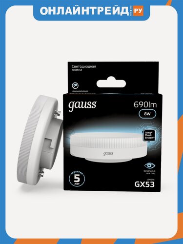 Изображение товара Светодиодная лампа Gauss LED GX53 8W 4100K 1/10/50