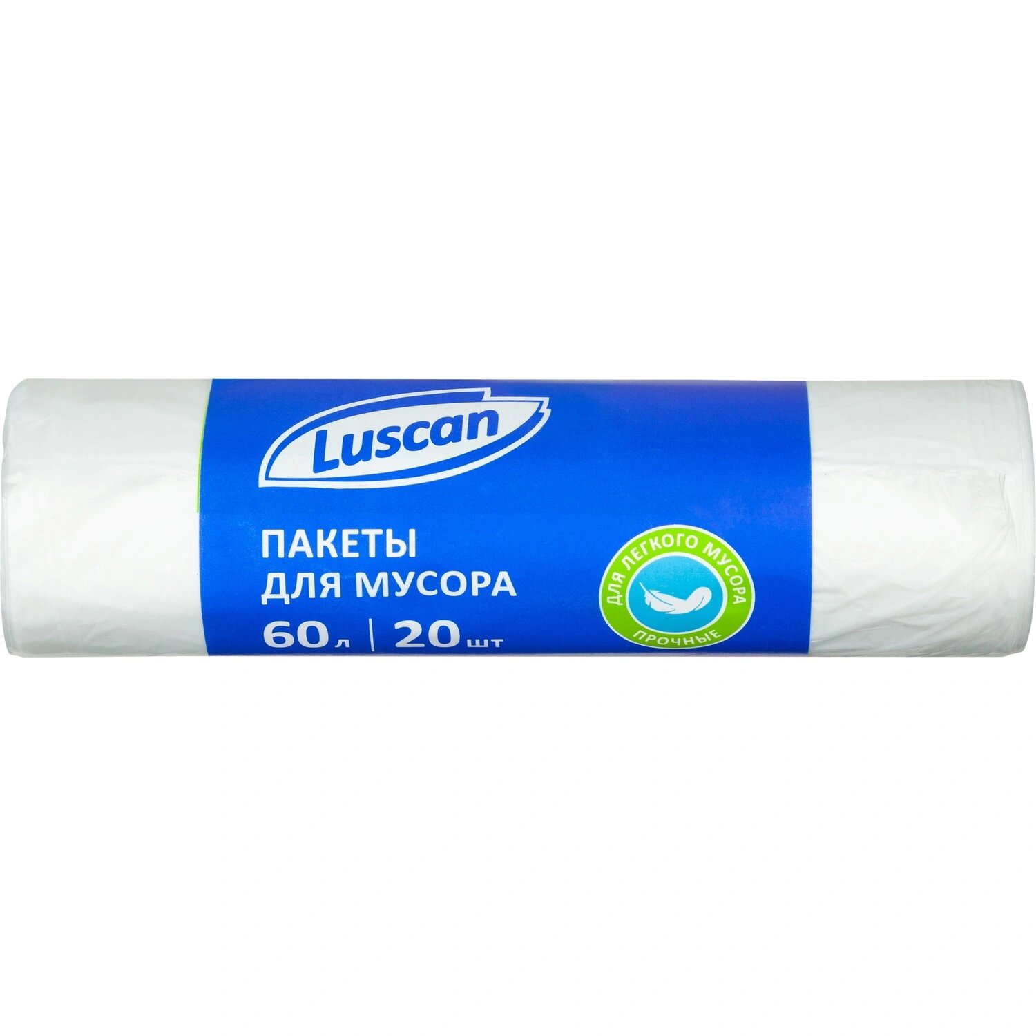 Luscan Мешки для мусора Luscan 60 л белые (ПНД 7 мкм, 20 штук)
