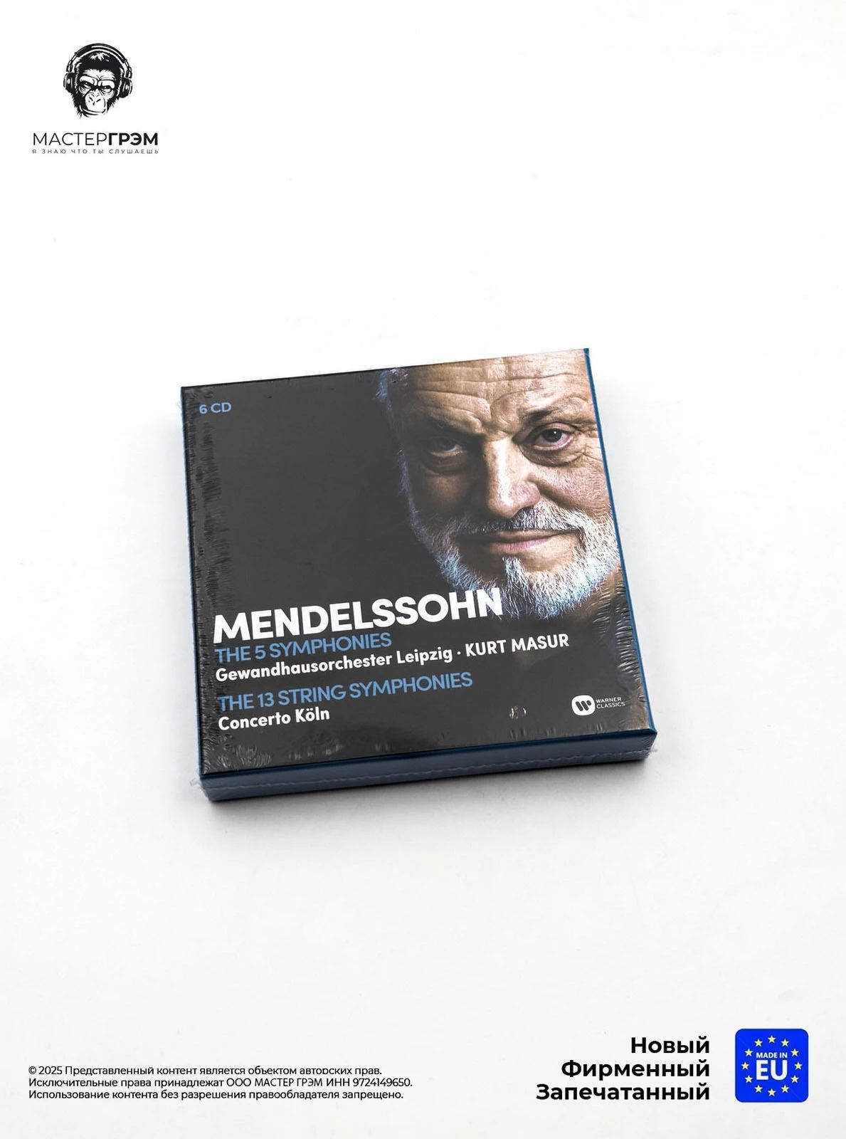 CD диск Kurt Masur - Mendelssohn: The Complete Symphonies (6CD) 2016, Papersleeves In Box