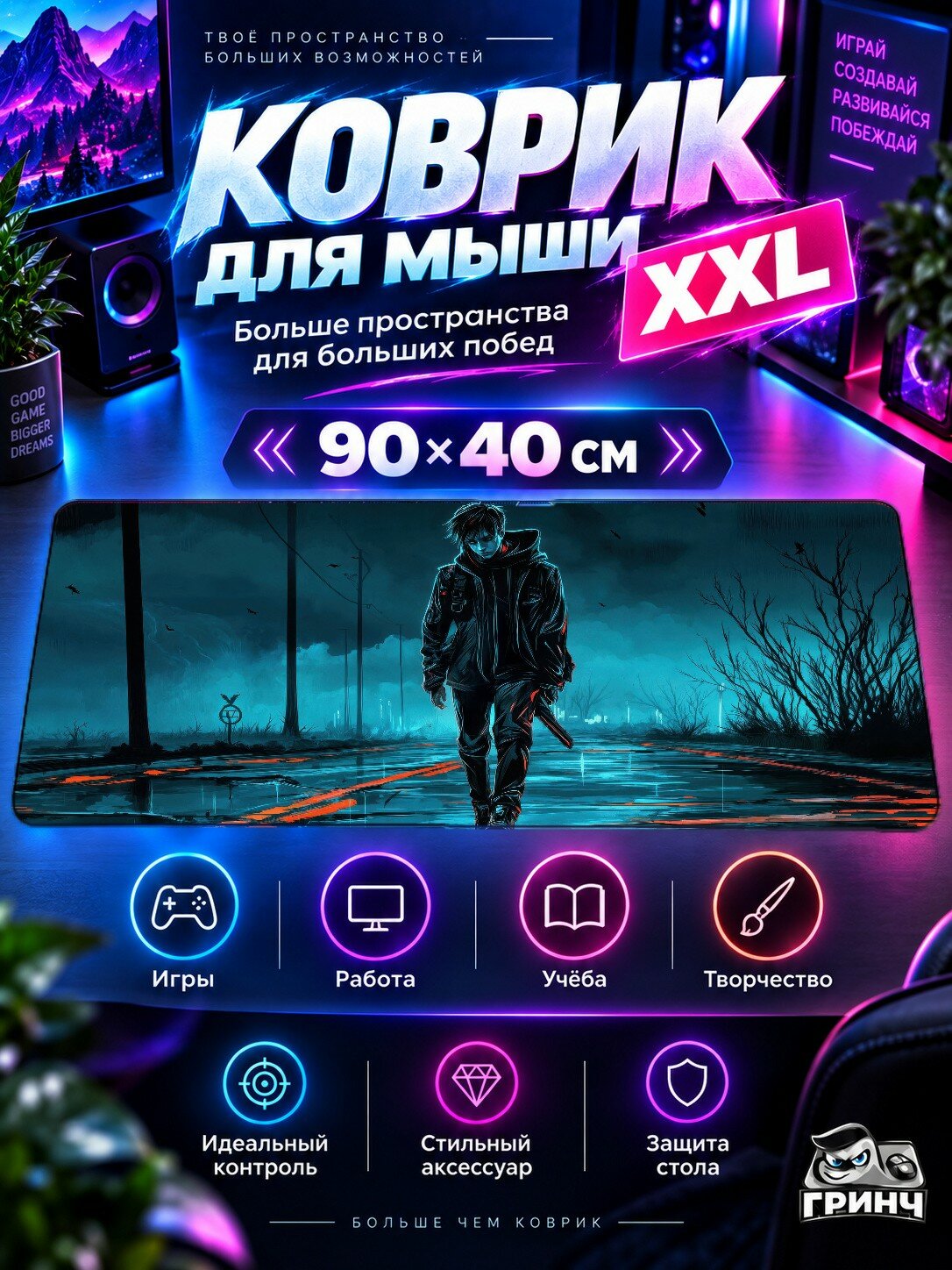 Игровой коврик для мыши жаккард 90х40 см Black Mask Hoodie Boy In City Чёрный Маска Худи Парень Город