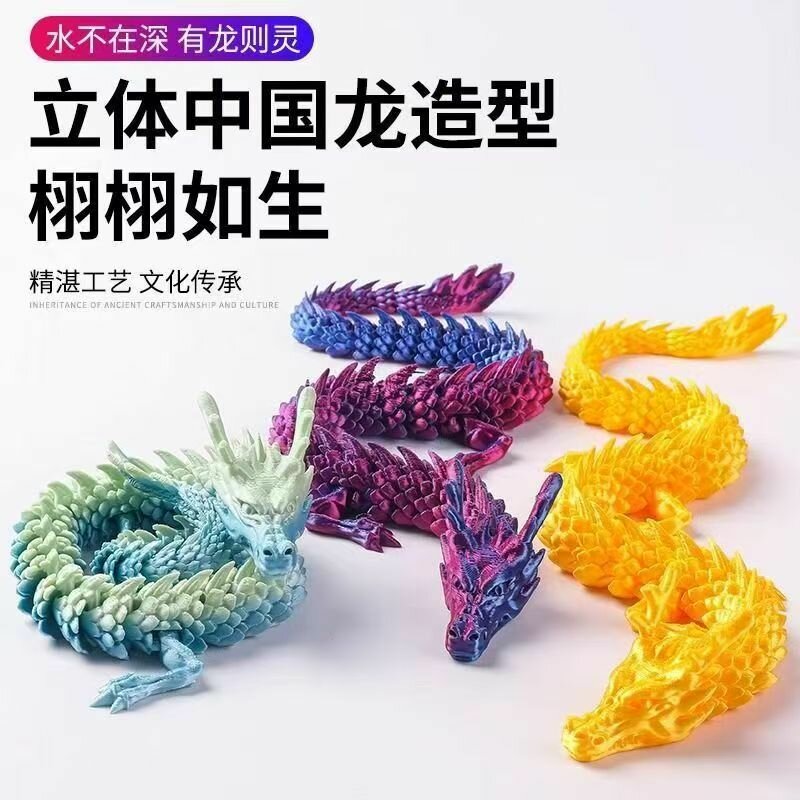 3D Печать Китайская Дракон со Яйцом, Иридесцентный Сине-Зеленый, 25 см Дракон 8.5 см Яйцо Декор Подарок