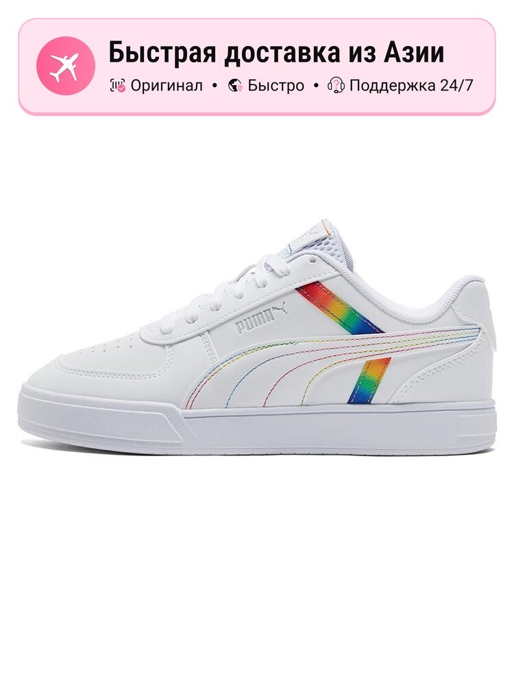 Кроссовки PUMA Caven Rainbow Hues