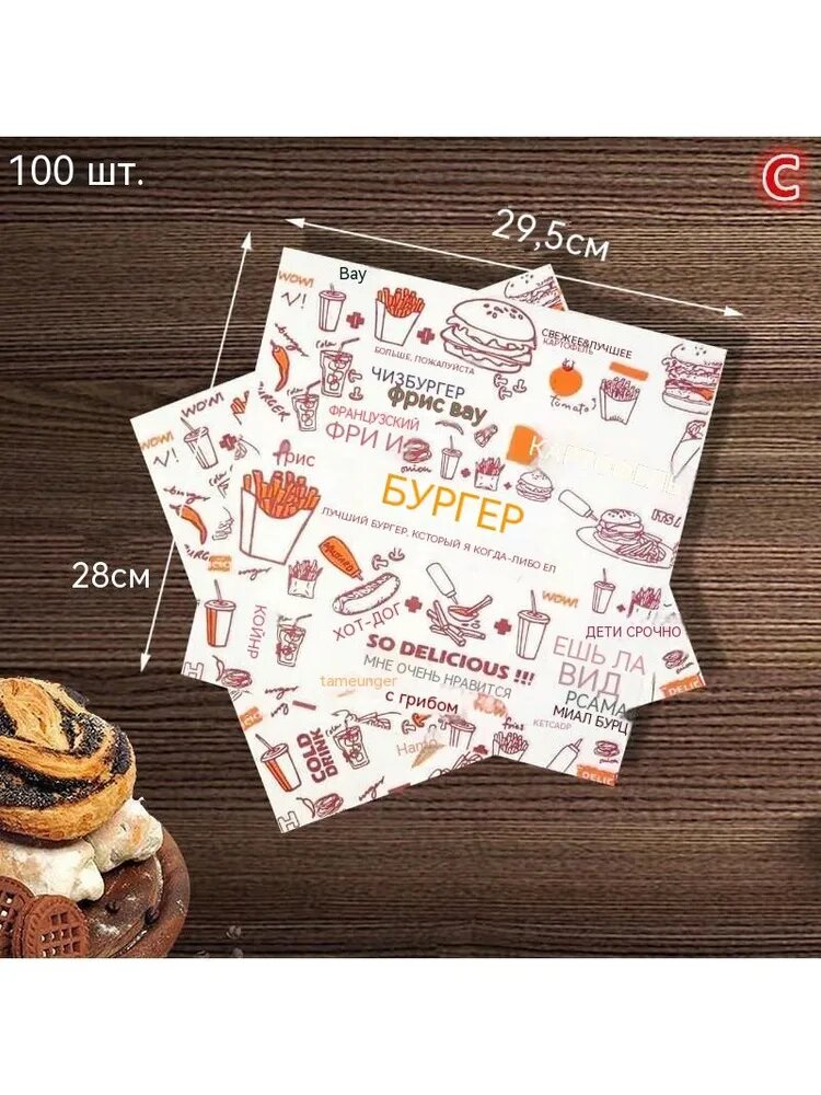 Пакет для продуктов, 100 шт, материал силикон, водонепроницаемый прочный, для хранения и упаковки пищевых продуктов