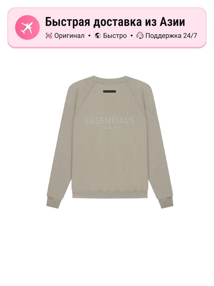 Толстовка FEAR OF GOD Essentials SS21, 1 шт.