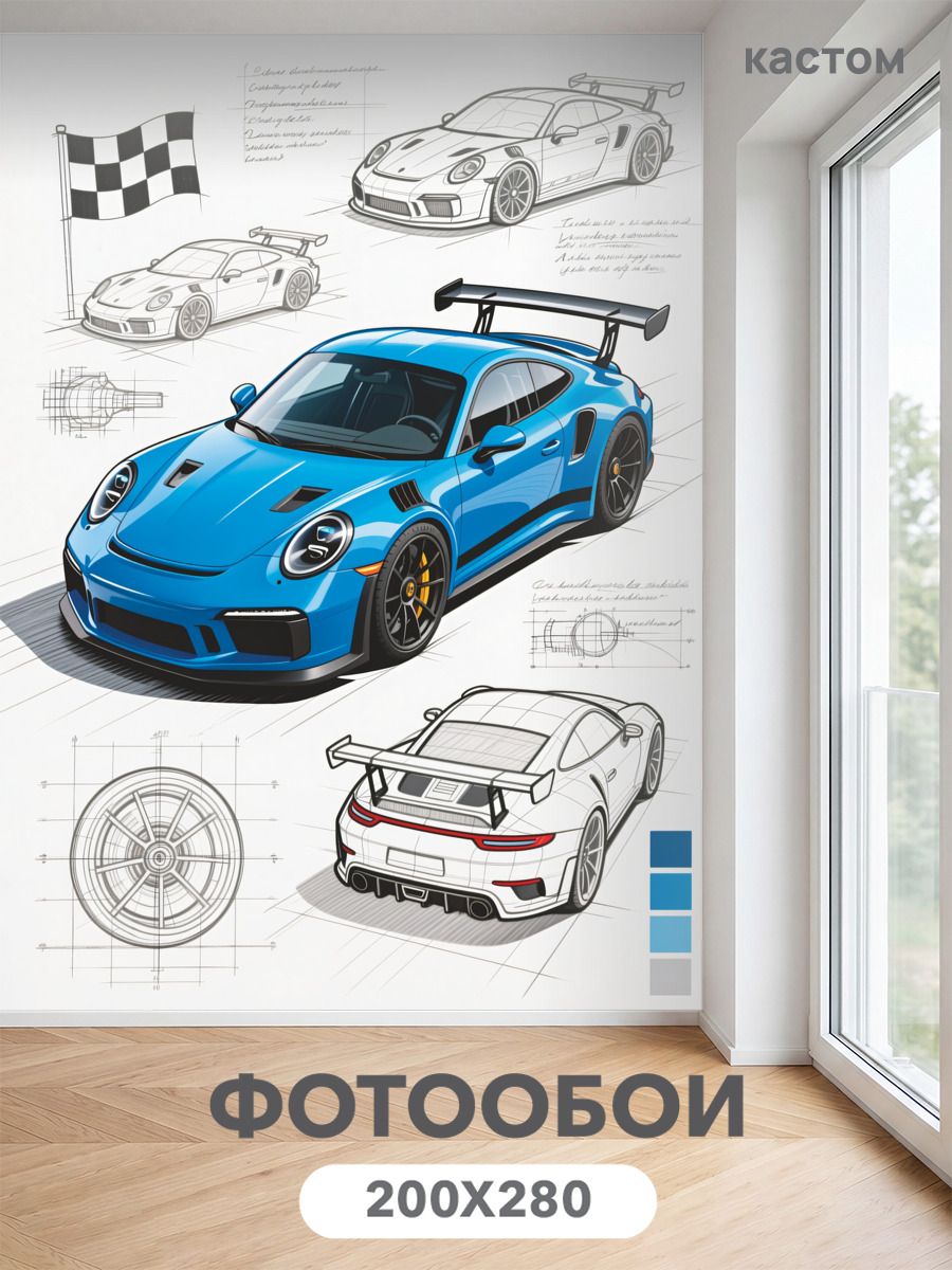 Фотообои на стену флизелиновые 3d Машины 200х270 см