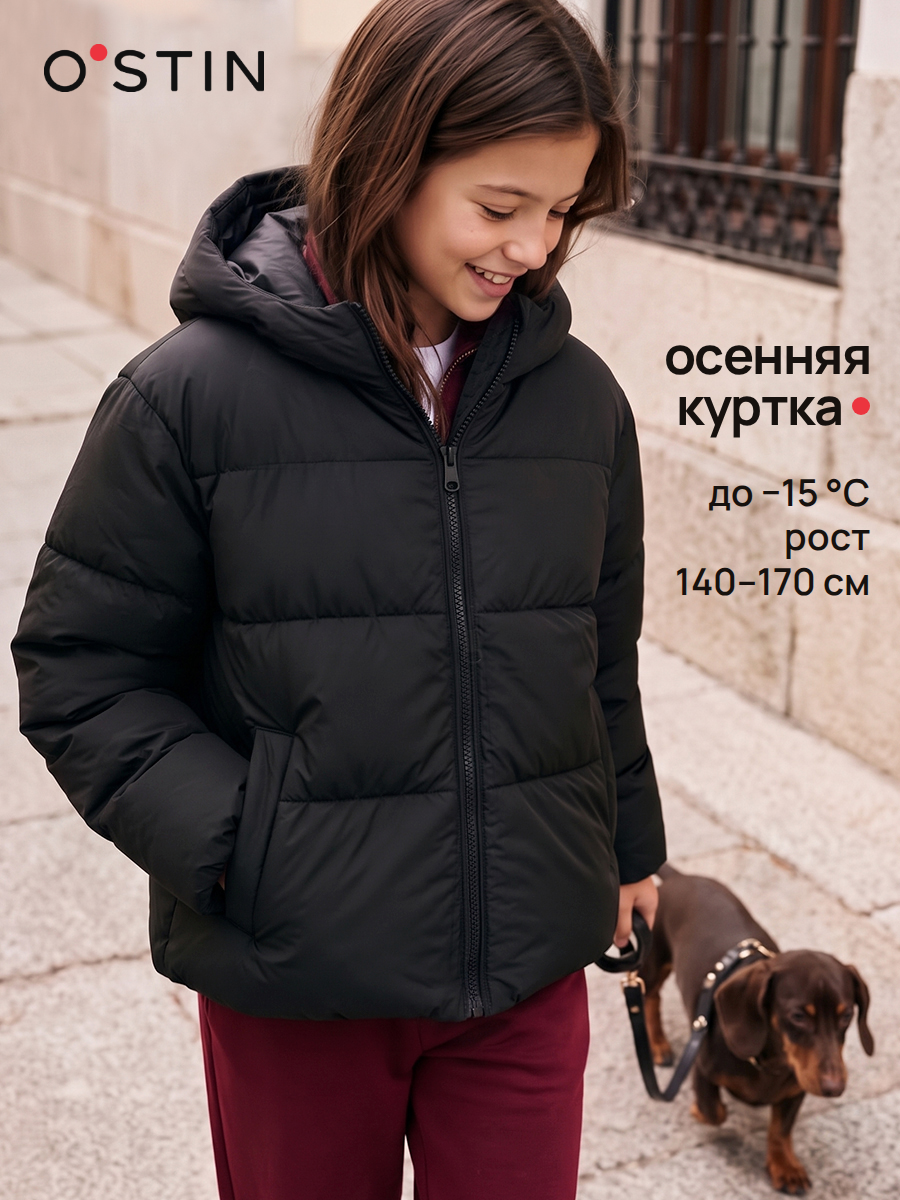Куртка O'STIN