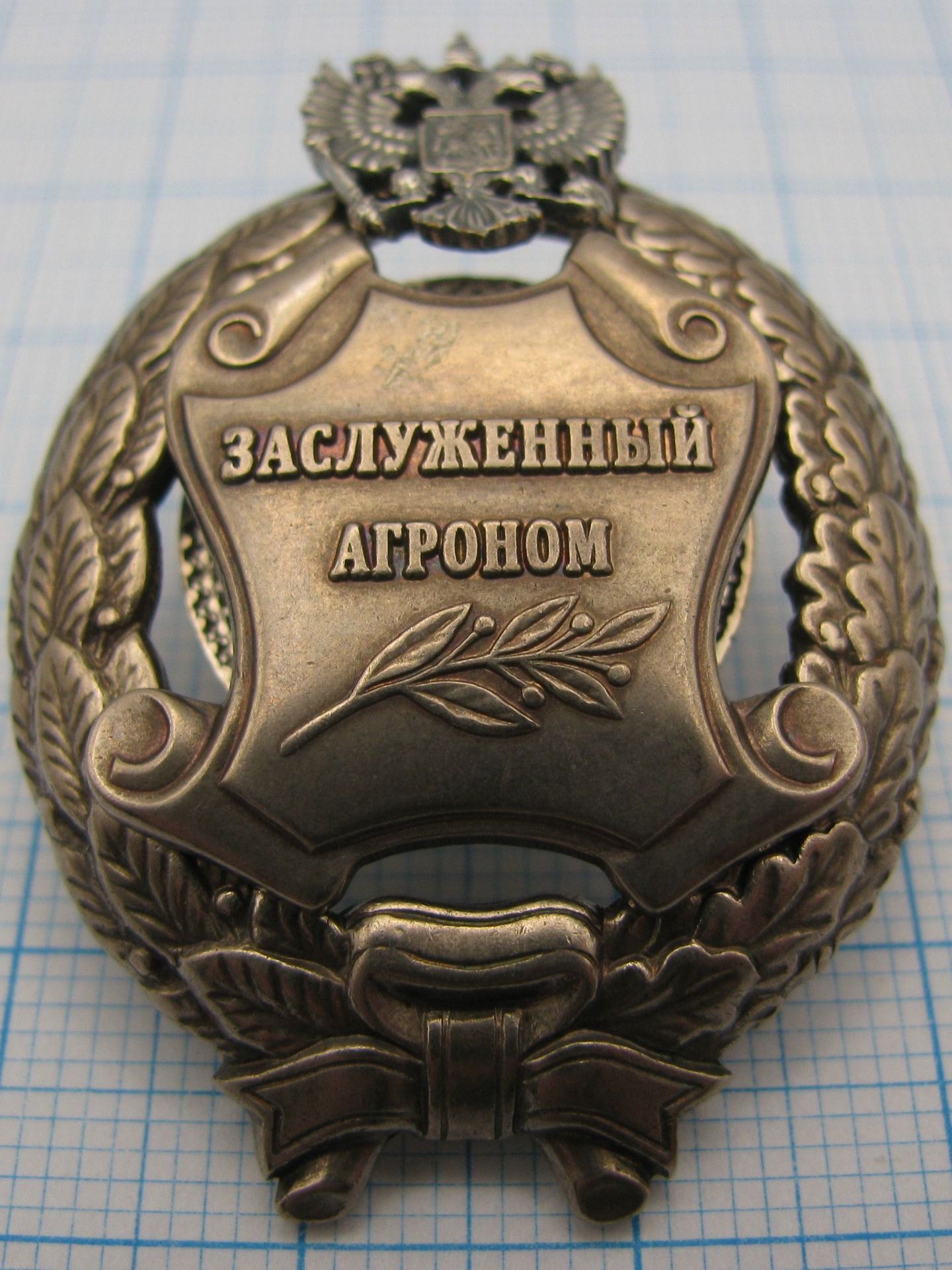 Значок