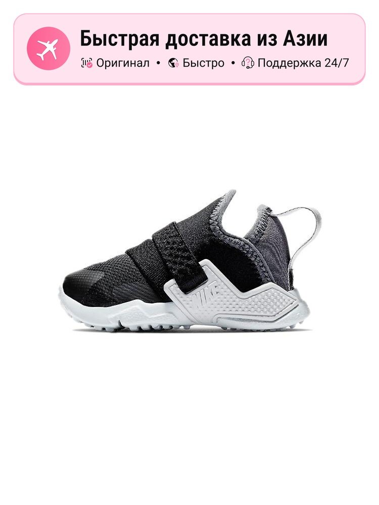 Кроссовки NIKE Air Huarache Crater Premium
