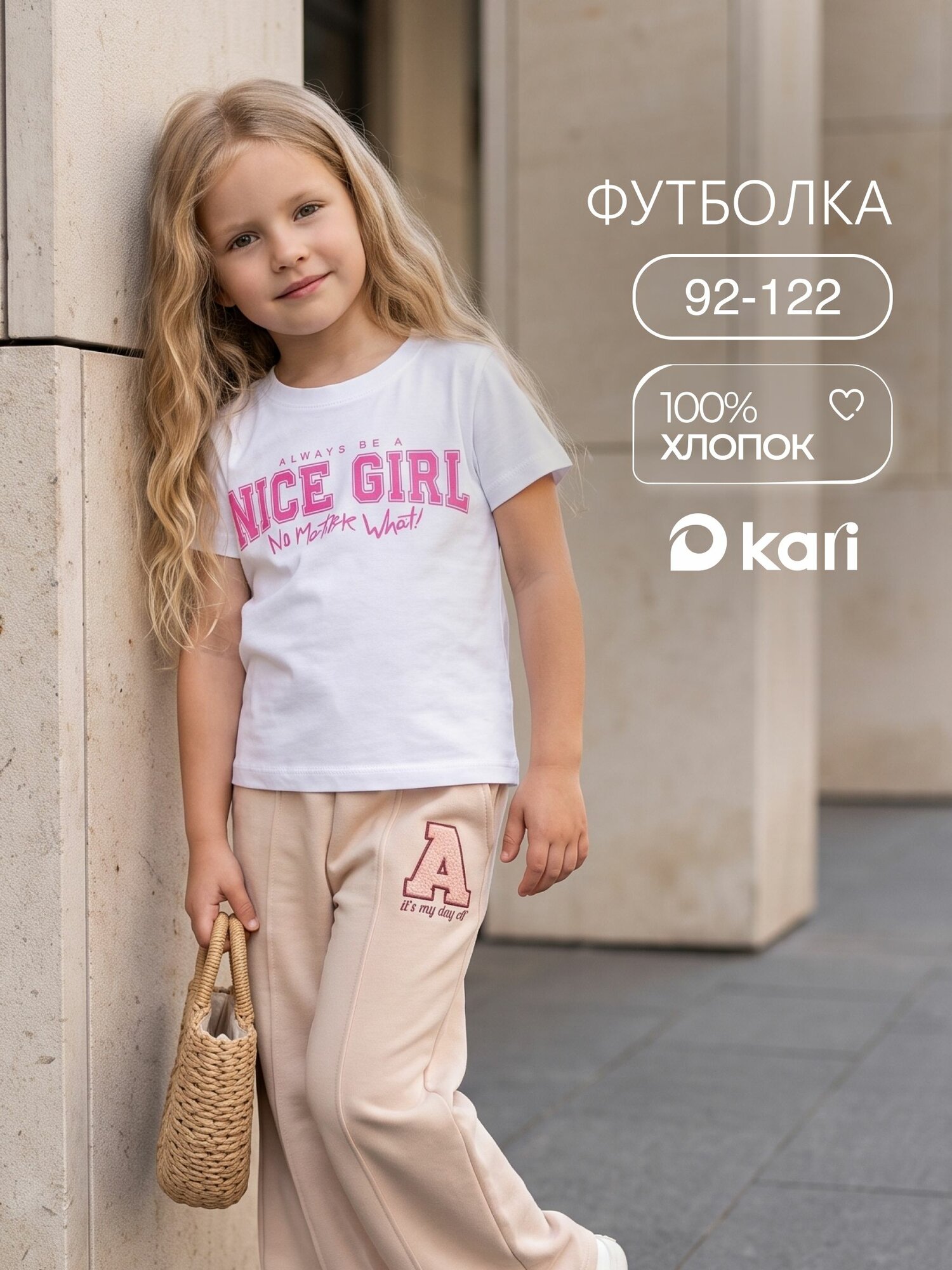 Футболка Осень-зима 2026
