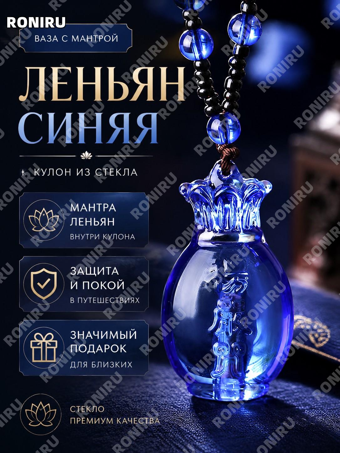 Подвеска