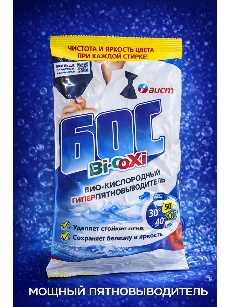 Аист Бос - Средство пятновыводное BiOXi 200 г