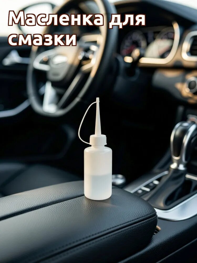 Комплект из 8 пластиковых масленок белого цвета по 120 мл для хранения жидких веществ