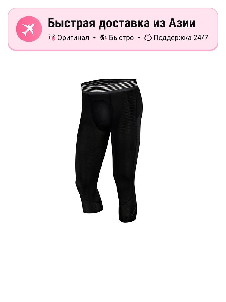 Брюки спортивные Active