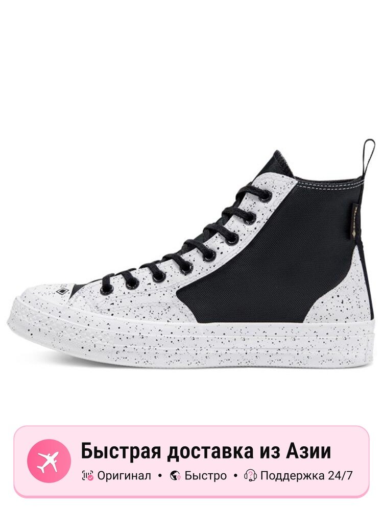 Кроссовки Converse Chuck 70 High