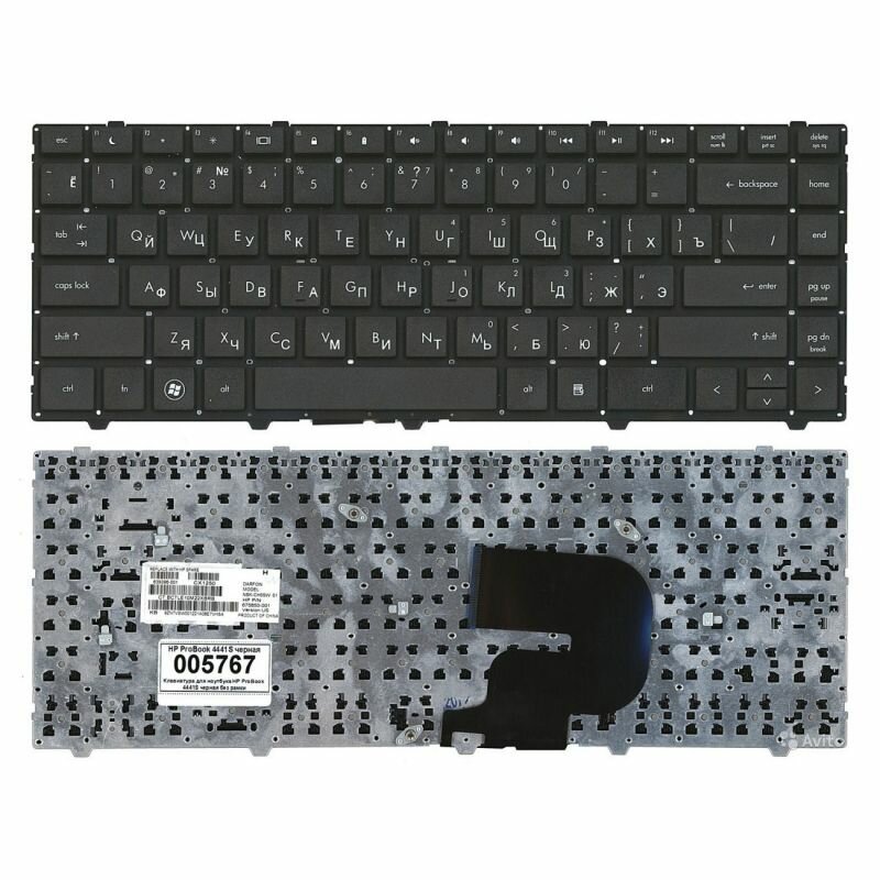 Клавиатура для ноутбука HP Probook 4340s, 4341s черная, без рамки