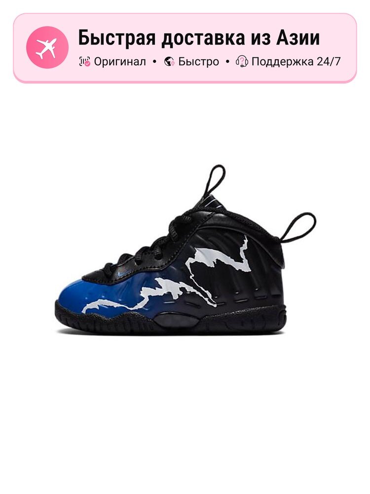 Кроссовки NIKE Air Foamposite 1