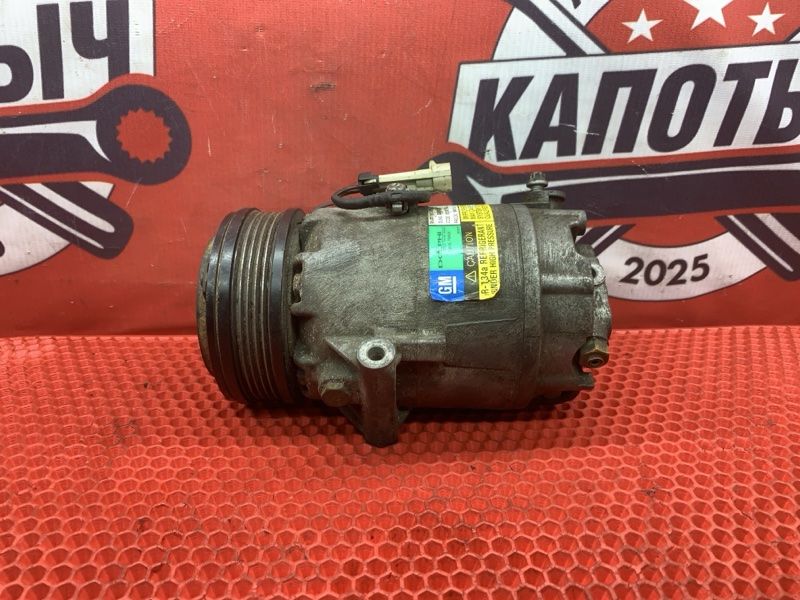 Компрессор кондиционера Opel Astra 2004 24461719 H Z14XEP оригинал (с пробегом)