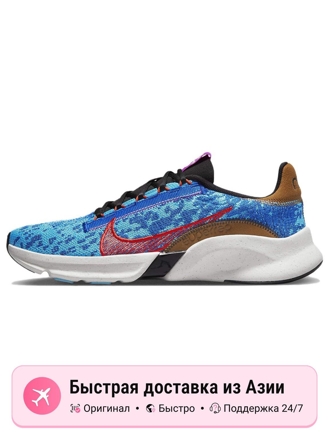 Кроссовки NIKE SuperRep Go 3