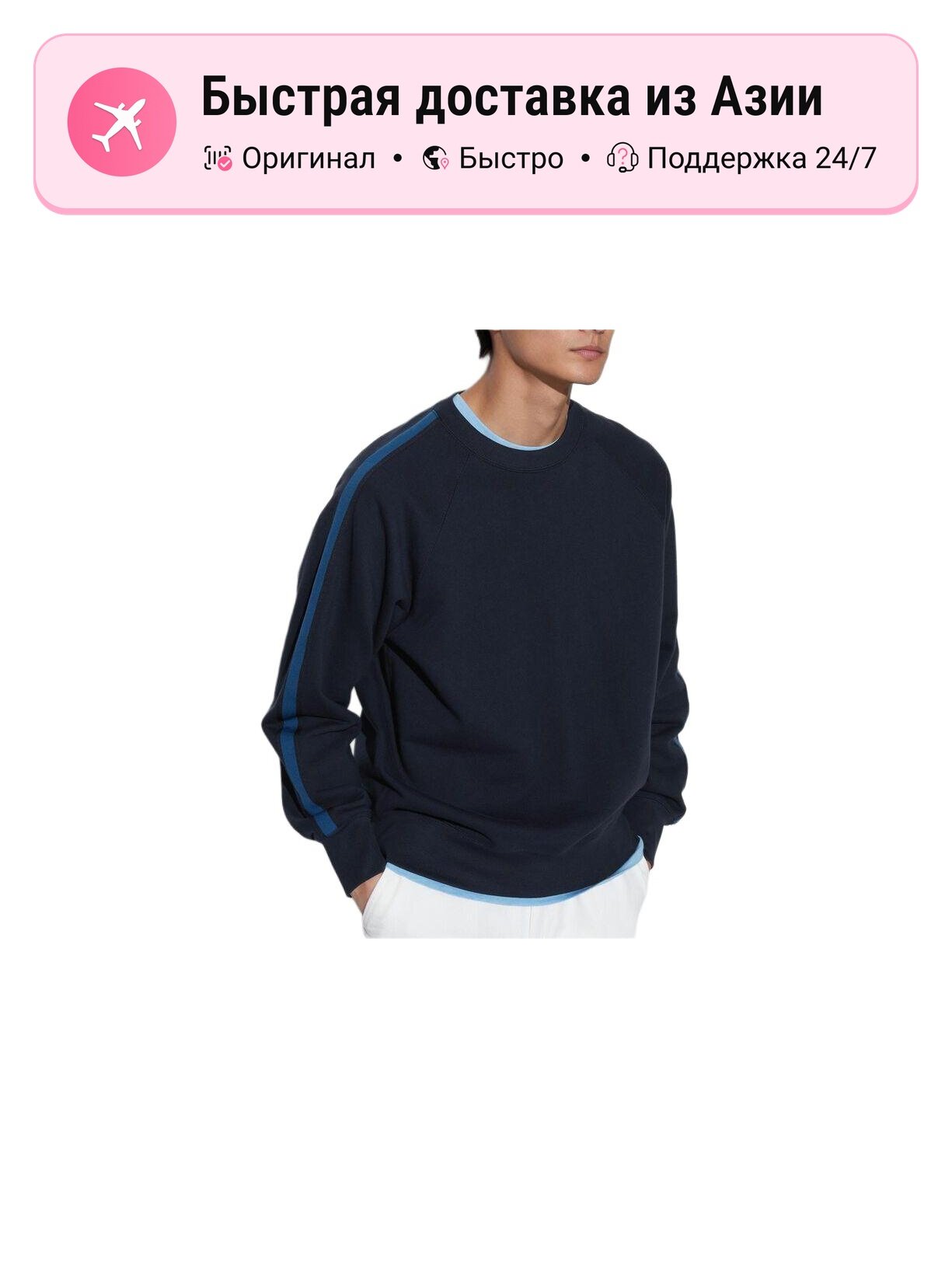 Толстовка Uniqlo UNIQLO, 69 шт.