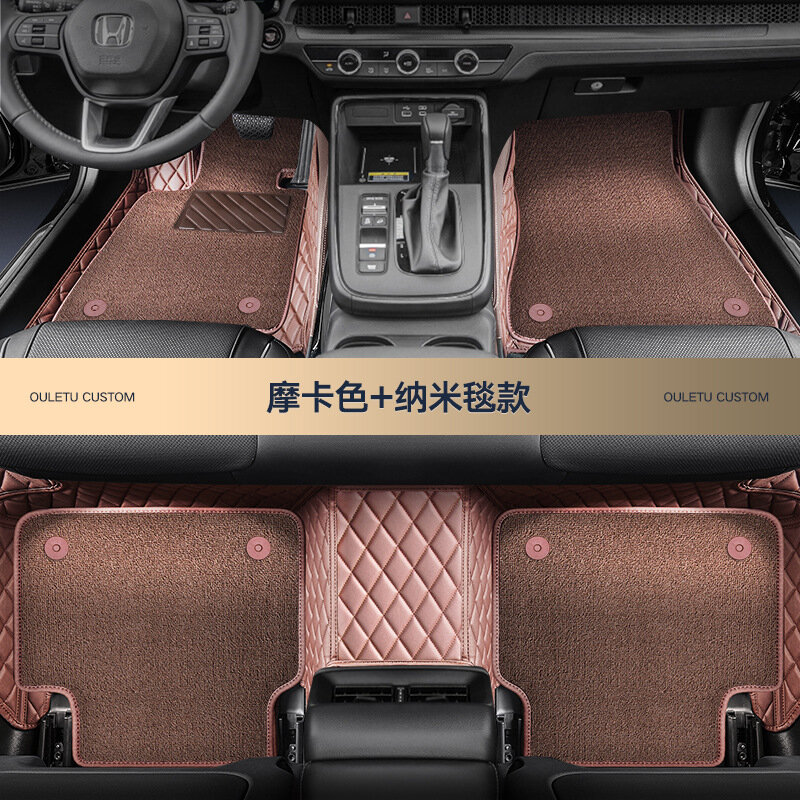 Эко-коврики из наноматериала, цвет мокко, без запаха для моделей Honda Fit, HR-V, CR-V