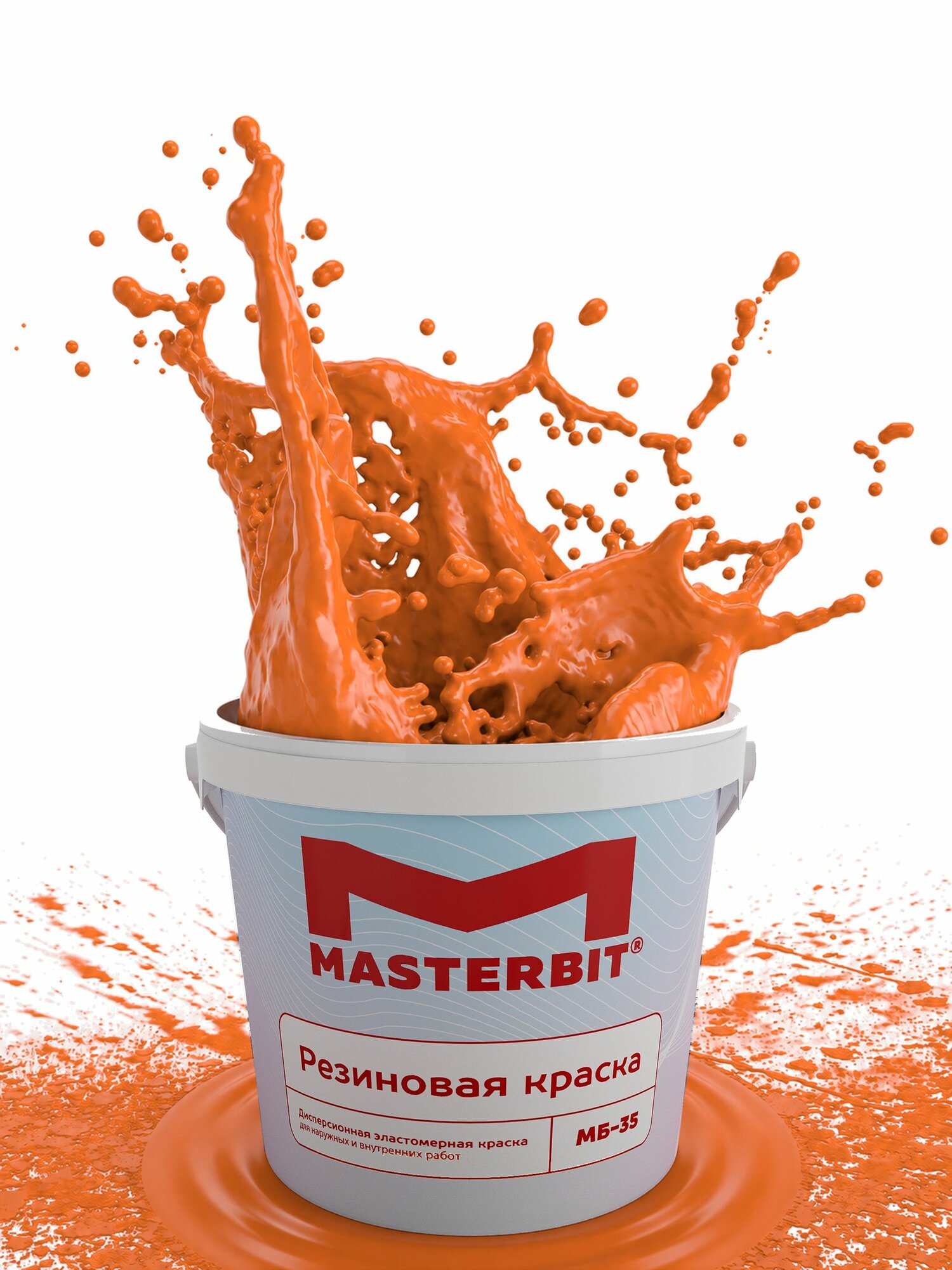 Резиновая краска оранжевая 3 кг Мастербит для стен и потолков, для мебели, фасадная, моющаяся, акриловая, водоэмульсионная, без запаха
