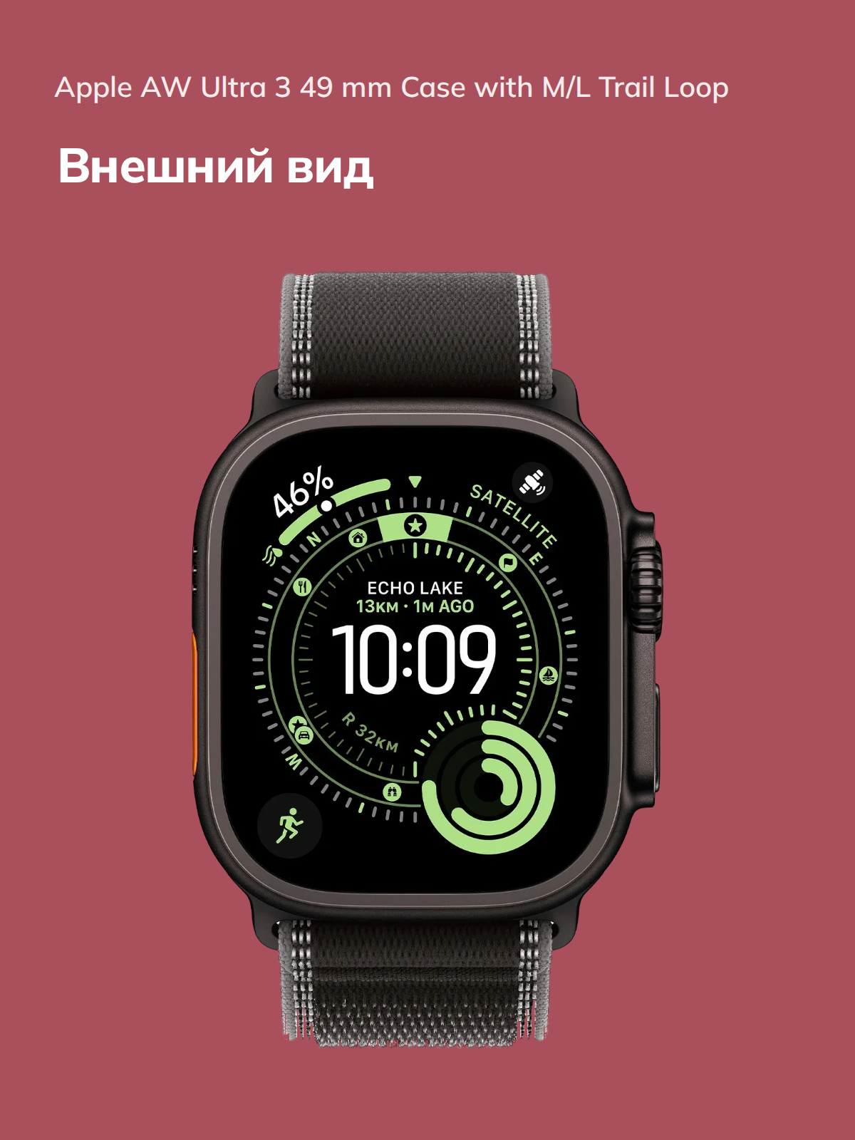 Apple Watch Ultra 3 49 mm Black Titanium Case with M/L Black/Charcoal Trail Loop MF1H4 — фото 1