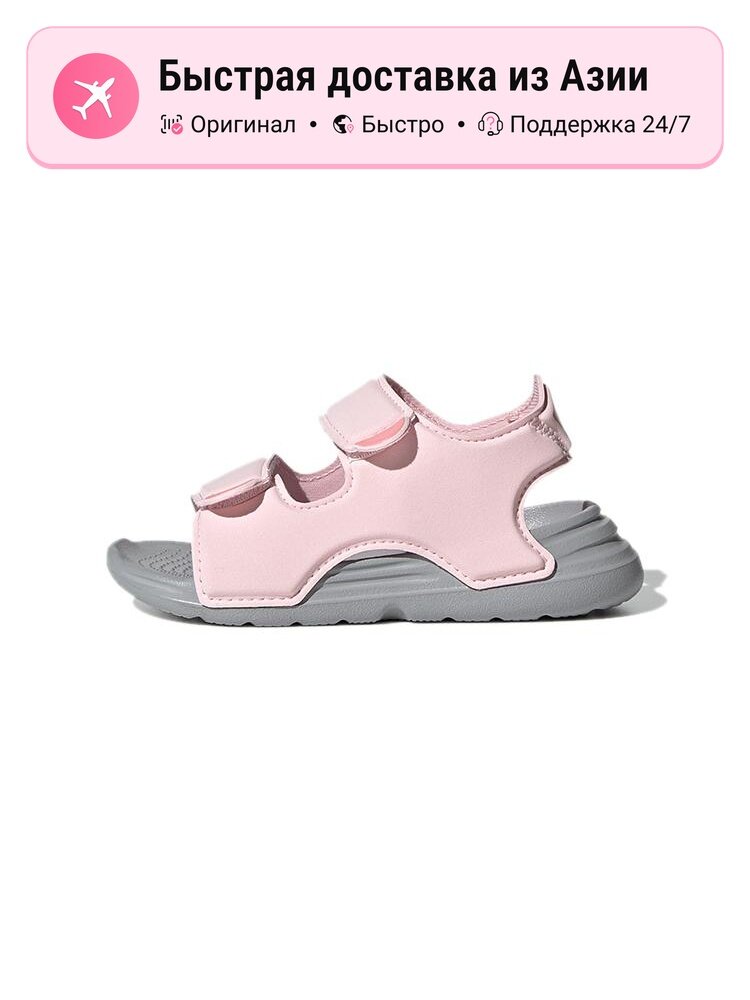 Сандалии Adidas