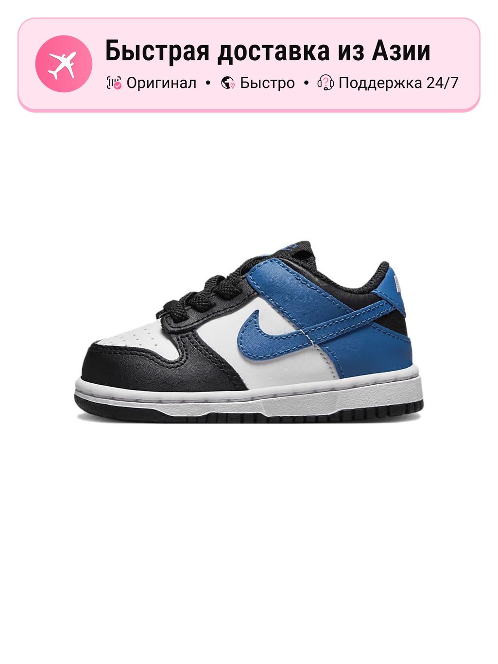 Кроссовки Air Jordan 1 Retro High OG