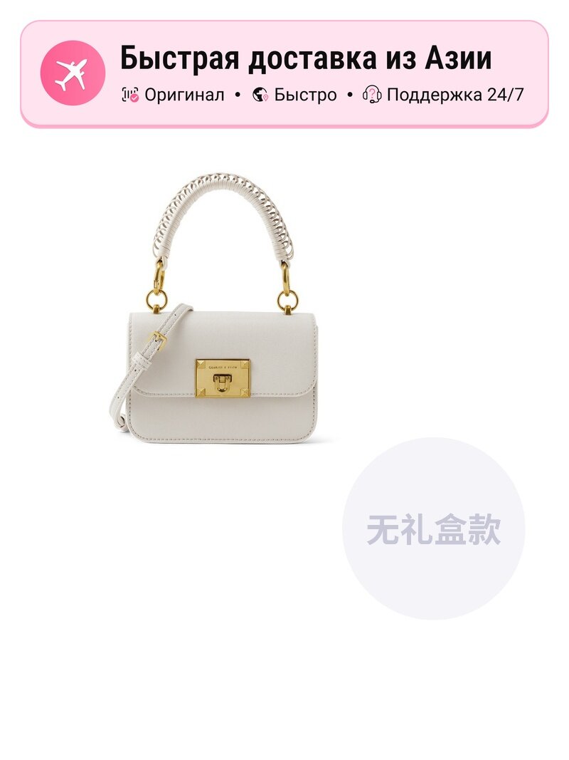 Сумка CHARLES & KEITH Кроссбоди-сумка женская CHARLES&KEITH PU
