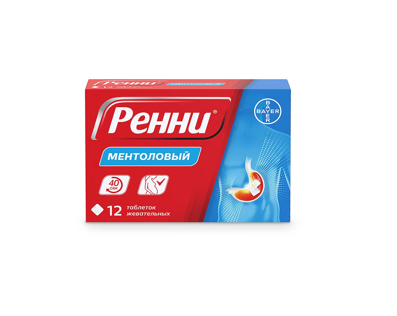 Ренни* таб. №12 (ментол), антацидное средство при изжоге и повышенной кислотности желудка