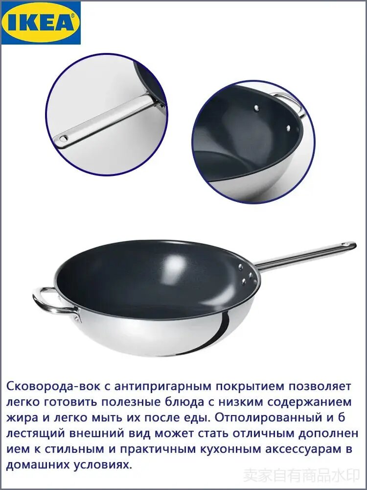 IKEA Сковорода для оладий 1 шт нержавеющая сталь антипригарное покрытие