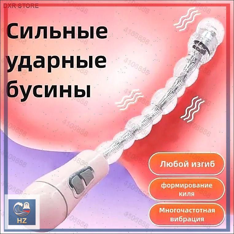 Массажер простаты