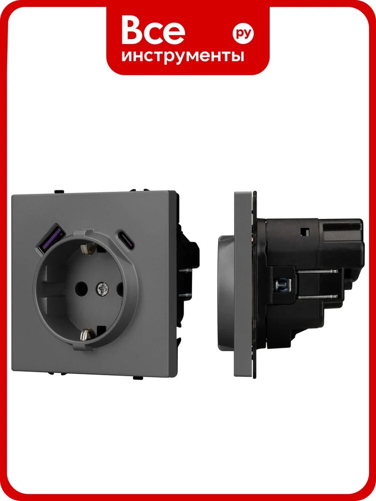 Механизм розетки с USB зарядкой Arlight SCT-NOBE-MUAC-SFPL-GR 1шт 054287