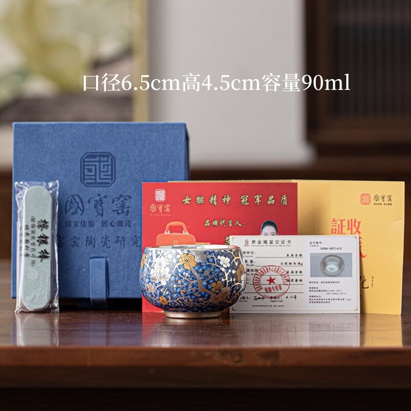 Чайная чашка Guobao Yao 999, 90 мл, серебряная чашка Цаньдин с узором льда и сливы в синей подарочной коробке