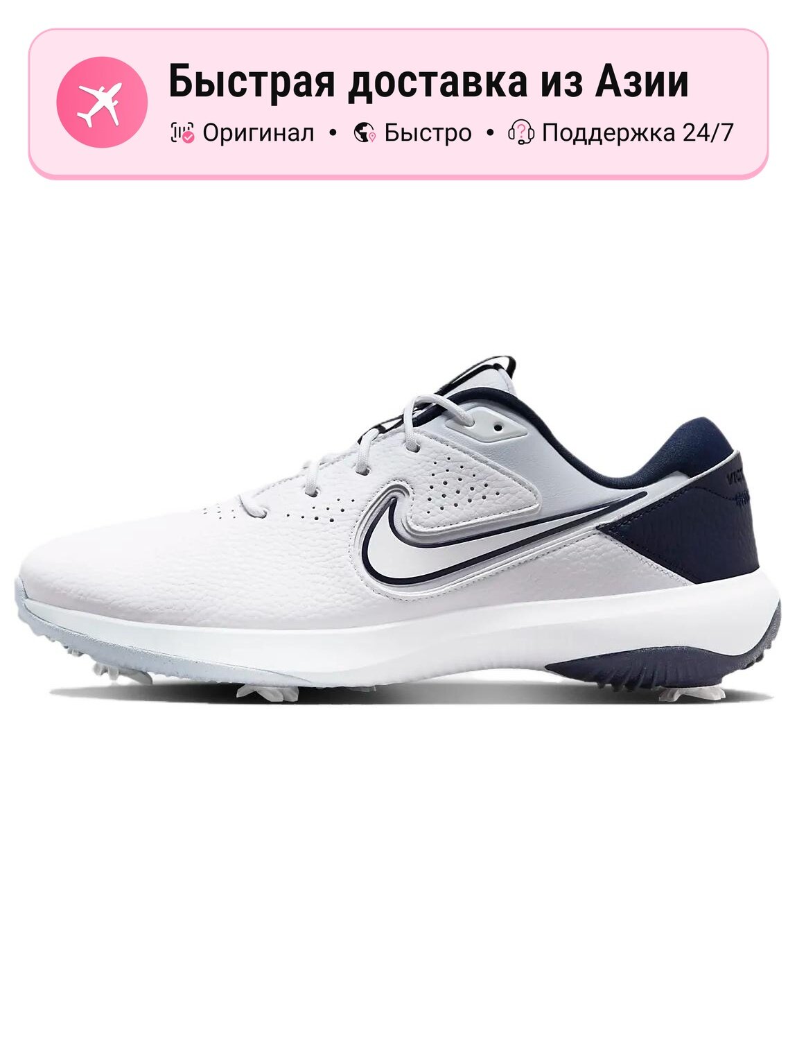 Футзалки NIKE