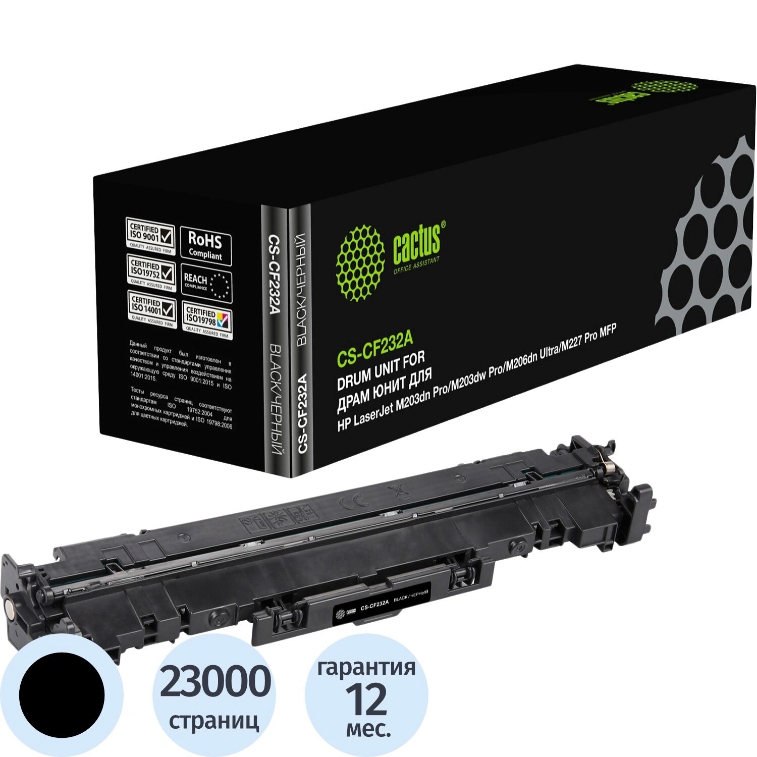 Cactus Драм-картридж Cactus CS-CF232A 3400 для HP чёрный совместимый