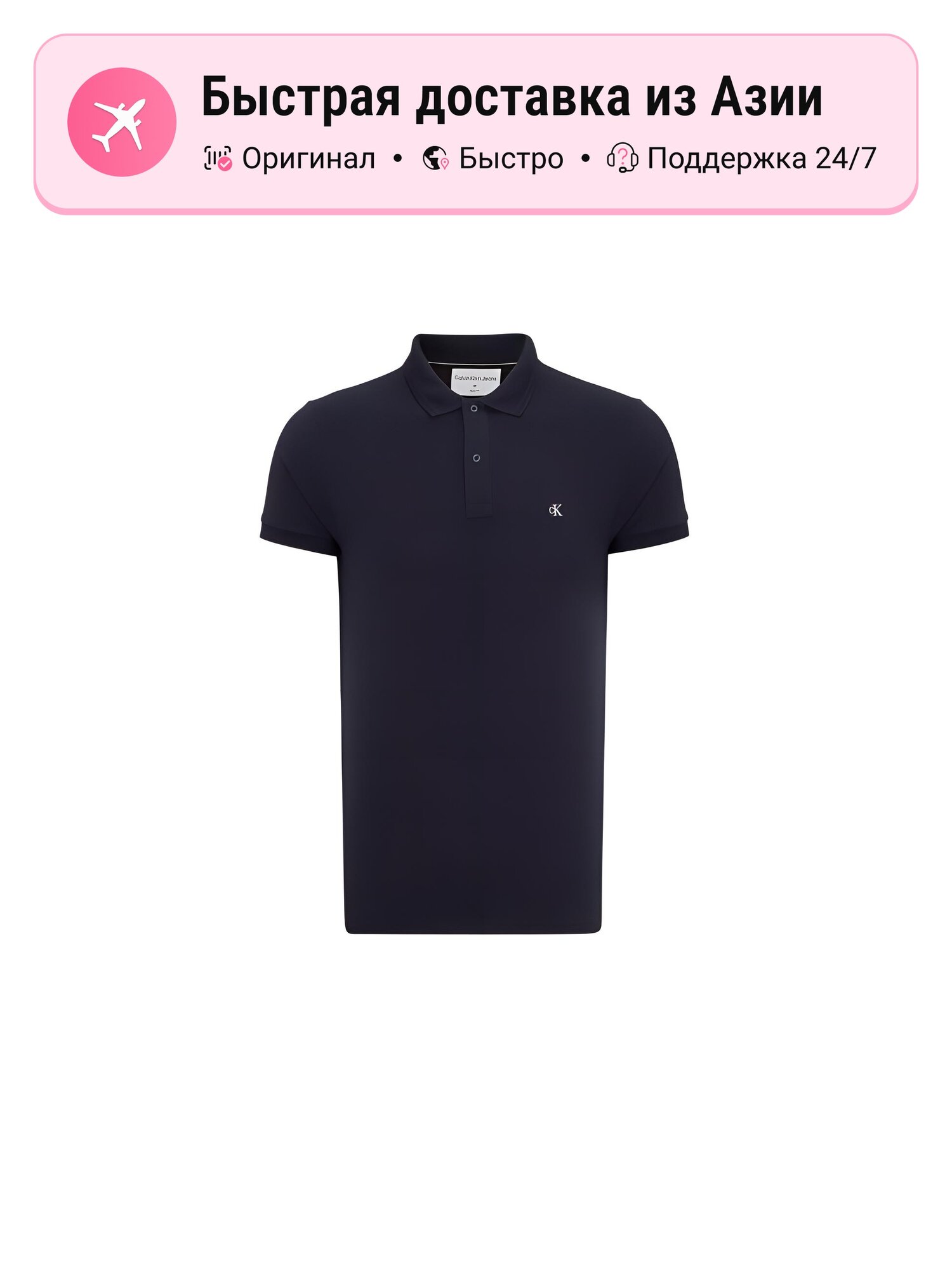 Поло CALVIN KLEIN 9760464