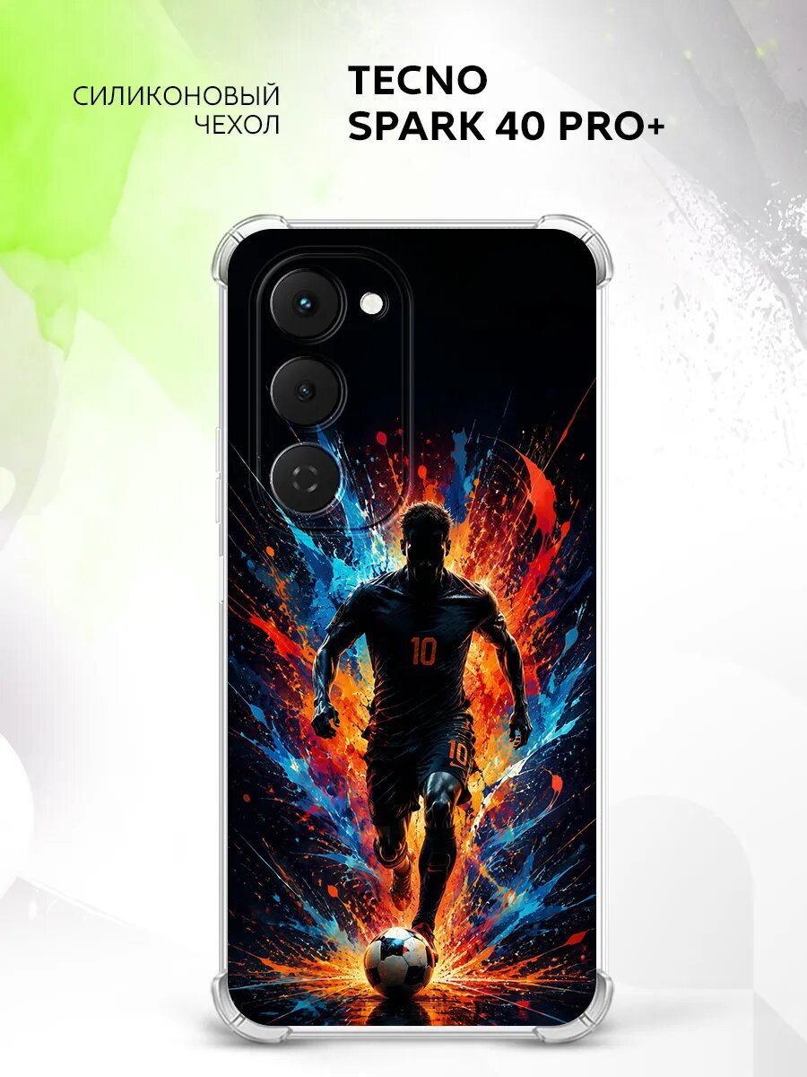 Чехол на Tecno Spark 40 Pro+, Техно Спарк 40 Про+, противоударный, с защитой углов, с принтом