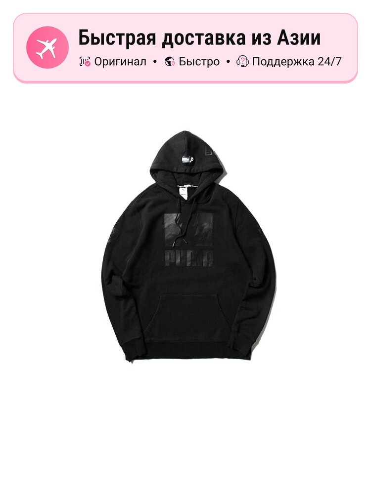 Толстовка PUMA PUMA X The Hundreds, 1 шт.