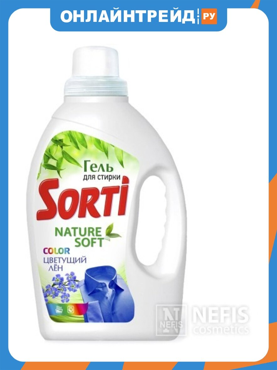 Гель для стирки Sorti Color Цветущий лен 1.2 л