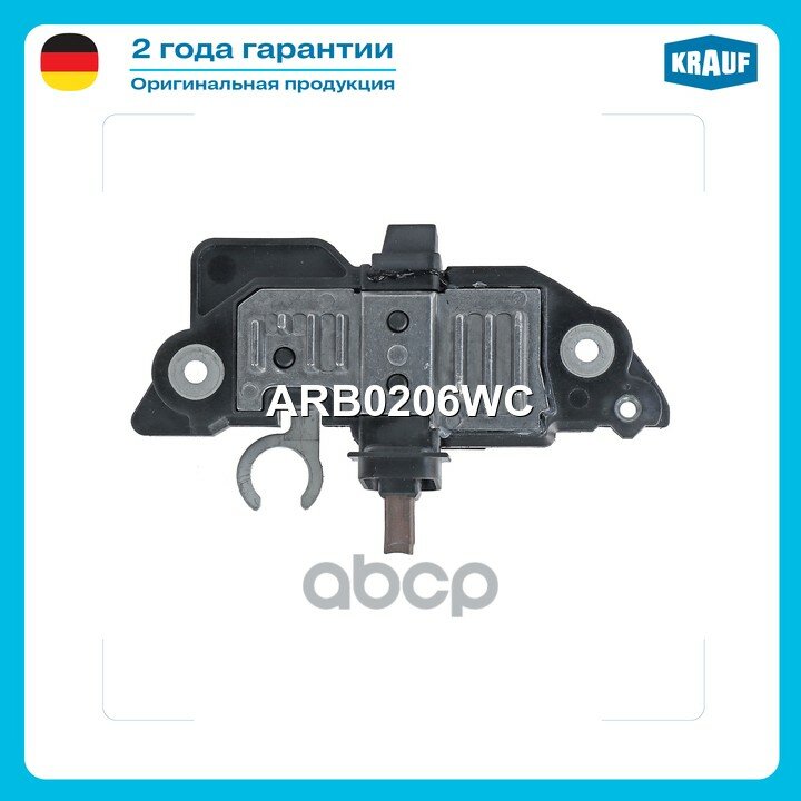 Реле-регулятор! Bosch 14.5V Honda Accord 1.6i/1.8i/2.0i/2.3 98-02 Krauf арт. ARB0206WC