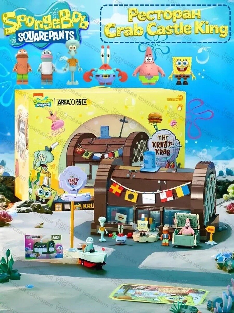 Конструктор Губка Боб Ресторан Crab Castle King, 1000 элементов, 30.5